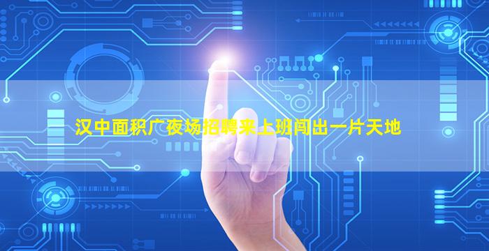 崇左夜总会招聘